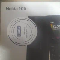 گوشی نوکیا ۱۰۶ اکبند باضمانت|موبایل|اصفهان, ملک‌شهر|دیوار