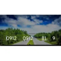 طلائی  9  81   0912   0912    تجاری