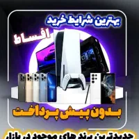 گوشی اقساطی ویژه نیرو های مسلح