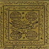 کتاب دعا