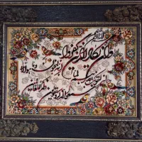 تابلوفرش ۵۰۰هزار|تابلو فرش|هشتگرد, فاز ۷ مهستان|دیوار