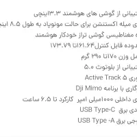گیمبال dji OSMO MOBILE 6 / لرزشگیر|دوربین عکاسی و فیلمبرداری|رشت, گلسار|دیوار