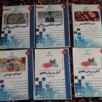 جزوات کنکور ویژه ارشد و دکتری