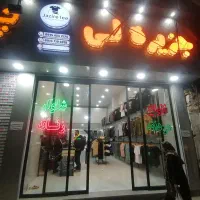 استخدام نیروخانم  پوشاک