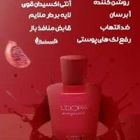 طراحی‌ گرافیک|خدمات رایانه‌ای و موبایل|گرگان, |دیوار