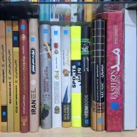 حراج کتاب های نشر سایان مجموعه کامل، تکی هم دارم|کتاب و مجله آموزشی|تهران, فلسطین (میدان انقلاب)|دیوار