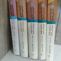 تفسیر نهج البلاغه 18جلدبوستان کتاب دکتر بهشتی، مفت|کتاب و مجله مذهبی|قم, امامزاده ابراهیم|دیوار