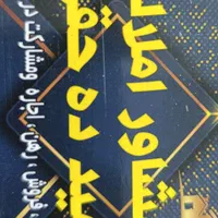 آپارتمان جنب پل شهر صنعتی بلوار گلها ۸۵ متری