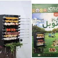 کیاب پز اپارتمانی گازی