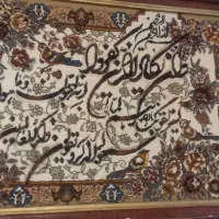 تابلو فرش فوق العاده سالم وان یکاد|تابلو فرش|تهران, اتابک|دیوار