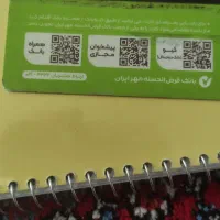 فروش وام مهربانی بانک ملی دهگلان
