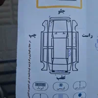 پژو ۴۰۵ دوگانه کارخانه