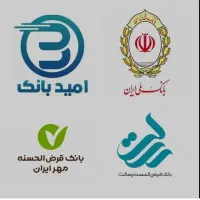 وام ۵۰۰ میلیونی برای وانت/نیسان/کامیون/تاکسی و