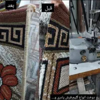 دوخت انواع فرش ریشه شیرازه|خدمات پیشه و مهارت|چهارباغ, |دیوار