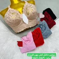 ارزانسرای سادات