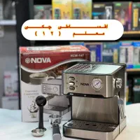 اسپرسو ساز نوا NOVA 147 اسپرسوساز قهوه ساز گارانتی