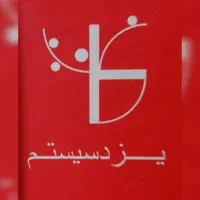 کارگر ساده