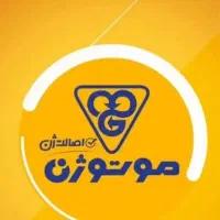 عاملیت موتوژن تبریز دینام کولر آبی گارانتی منطقه