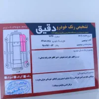 پراید|خودرو سواری و وانت|یزد, |دیوار