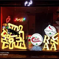 تابلو بگیر ، تبلیغات هدیه بگیر ( توضیحاتو بخون)|خدمات پیشه و مهارت|رشت, لاکانی|دیوار