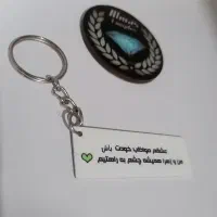 جاکلیدی فلزی دوطرف چاپ پلاک|زیورآلات و اکسسوری|رشت, پاستوریزه|دیوار