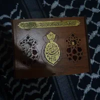 پک متبرک حرم