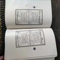 قرآن نفیس یاقوت مستعصمی|کتاب و مجله مذهبی|قم, بنیاد|دیوار