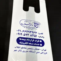 عکس دلخواه بر روی لباس|خدمات رایانه‌ای و موبایل|اردبیل, |دیوار