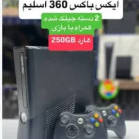 ایکس باکس 360اسلیم دو دسته
