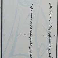 پارس دوگانه ۹۶|خودرو سواری و وانت|فرخ‌شهر, |دیوار