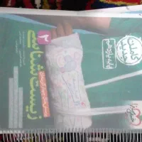 خیلی سبز شیمی یازدهم و خیلی سبز زیست یازدهم|کتاب و مجله آموزشی|مشگین شهر, |دیوار
