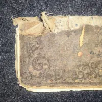 کتاب عربی عتیقه