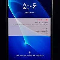 گوشی سامسونگ با 16 گیگابایت حافظه|موبایل|بروجرد, |دیوار