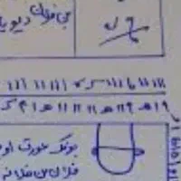 دعا کتاب سرکتاب