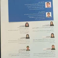 کتاب زبان تخصصی کنکور اناری جلد اول و جلد دوم|کتاب و مجله آموزشی|مشهد, شهرک امام هادی (شهرک غرب)|دیوار