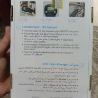 پرینتر دستی لیبل پرینتر دایمو ۱۶۰|پرینتر، اسکنر، کپی، فکس|تهران, توحید|دیوار