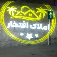 شریعتی ۷۳آزاده ۳۰ دوخواب