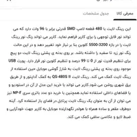 رینگ لایت حرفه ای ایدابلو مدل 480SII با سه پایه|دوربین عکاسی و فیلم‌برداری|اصفهان, سروستان|دیوار