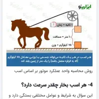 گوشی موبایل سامسونگ A16با حافظه ۱۲۸ورم ۴