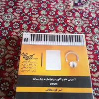 آموزش ارگ