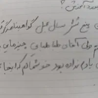 رانندگی دنده ای واتومات|خدمات آموزشی|تهران, مدائن|دیوار