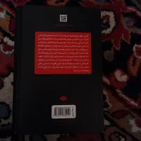 کتاب زندگی روزمره در دوره طاعون|کتاب و مجله مذهبی|فردیس, منظریه|دیوار