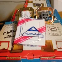 لوازم الکتریکی پایین تر از قیمت عمده|لامپ و چراغ|تهران, ستارخان|دیوار