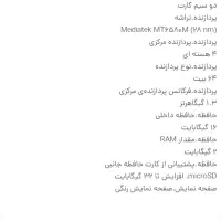 مینی ایفون بند انگشتی دو سیمکارت|موبایل|اصفهان, باغ دریاچه|دیوار