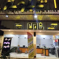 طراح فتوشاپ