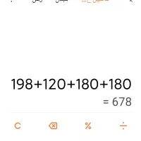 کتاب دانشگاه آزاد|کتاب و مجله آموزشی|اردکان, |دیوار