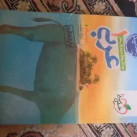 کتاب های کمک آموزشی انسانی|کتاب و مجله آموزشی|گرمسار, |دیوار