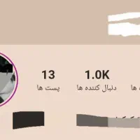 فروش پیج گروه کانال پیج های م به کانال در روبیکا