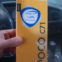 پوکو c71 رنگ گلد
