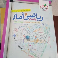 ریاضی آمار انسانی